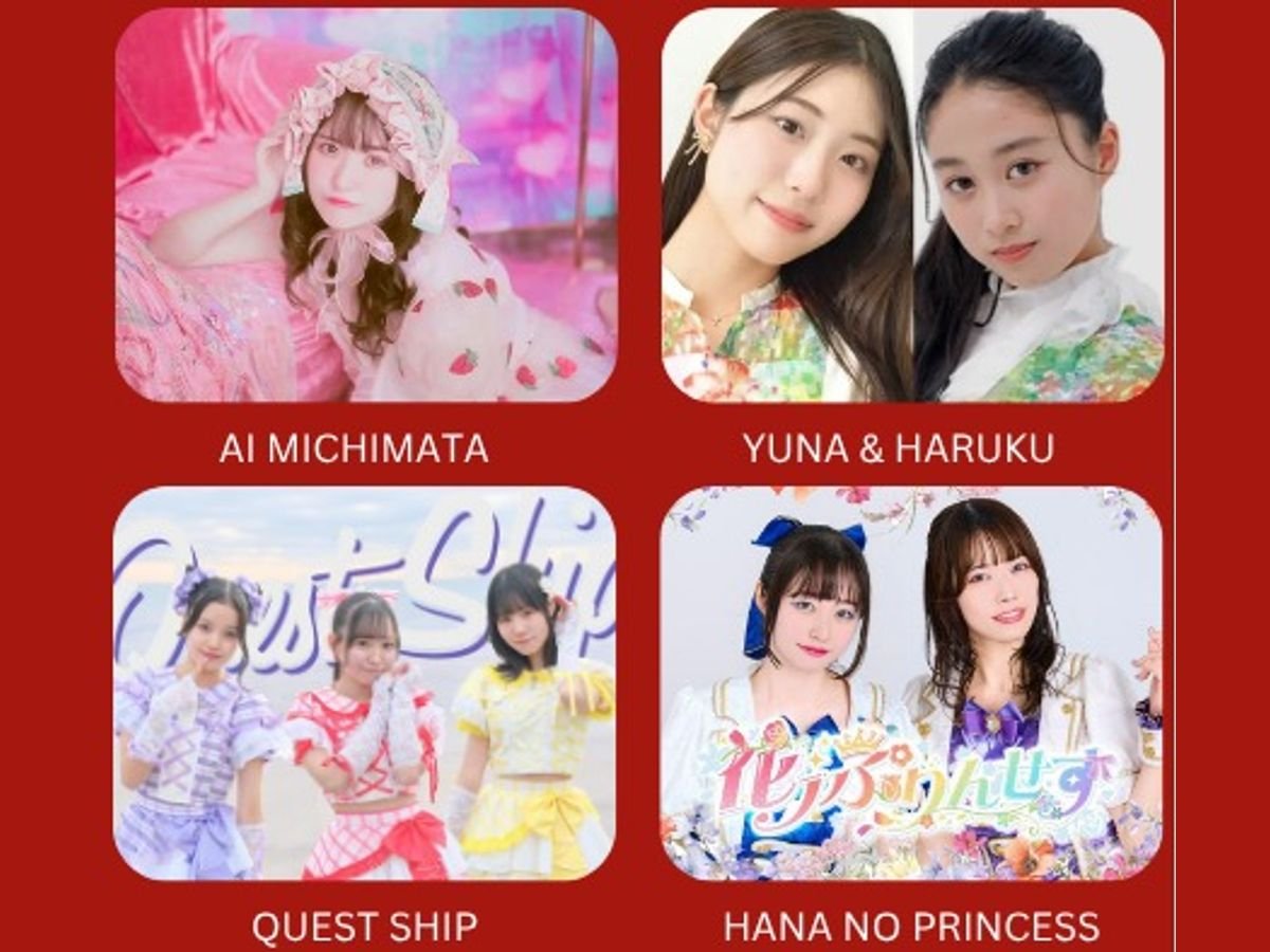 【MiNiHon FEST 2026 出演者】日本のアイドル4組を徹底紹介|日本在住インドネシアの皆さん必見!六本木で日本×インドネシア音楽フェス開催